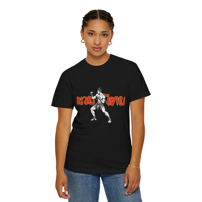 Muay Thai Fighter T-Shirt — Retro Thai Boxing Graphic