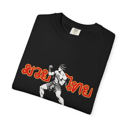 Muay Thai Fighter T-Shirt — Retro Thai Boxing Graphic