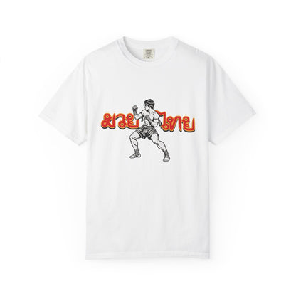 Muay Thai Fighter T-Shirt — Retro Thai Boxing Graphic