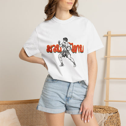 Muay Thai Fighter T-Shirt — Retro Thai Boxing Graphic