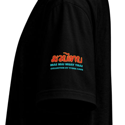 [Limited Edition] Tygra Cave - Crocodile Tail Whip "Chorake Fat Hang" Heavyweight Muay Thai T-Shir