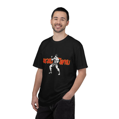 Muay Thai Fighter T-Shirt — Retro Thai Boxing Graphic