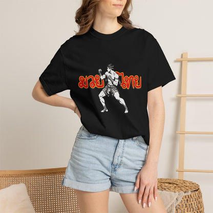 Muay Thai Fighter T-Shirt — Retro Thai Boxing Graphic