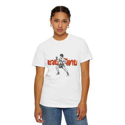 Muay Thai Fighter T-Shirt — Retro Thai Boxing Graphic